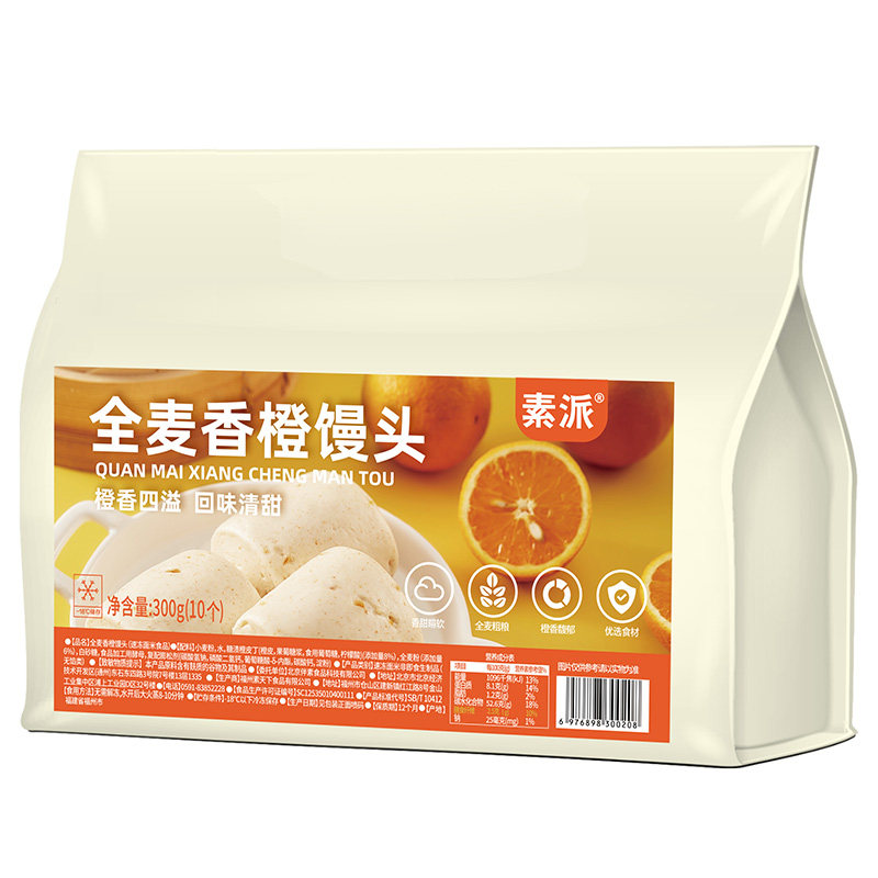 福州早餐点心素天下冷冻