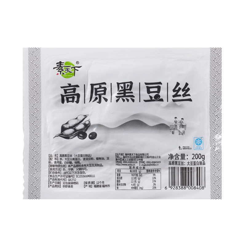 高原豆制品素天下素食食材