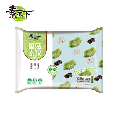 【包装更新清仓特惠】素天下素饺子纯素水饺蒸煎饺速冻饺菌菇235g