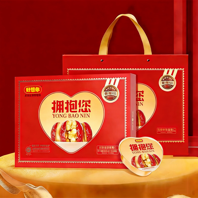 好想你拥抱您高端枣夹坚果灰枣夹核桃腰果360g爱心礼盒零食送礼