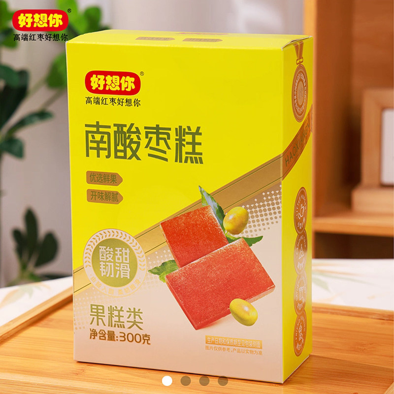 好想你南酸枣糕夹心枣酸甜可口开胃儿童休闲零食特产独立包装300g