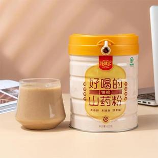 怀健元 铁棍山药粉600g纯粉熟粉怀山药淮山营养粉河南焦作温县特产