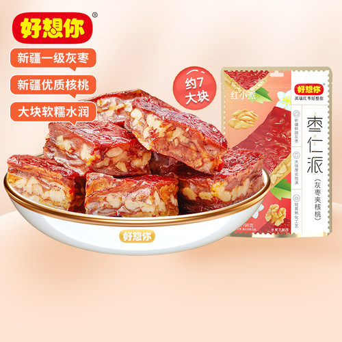 好想你红小派新疆灰枣枣仁派零食