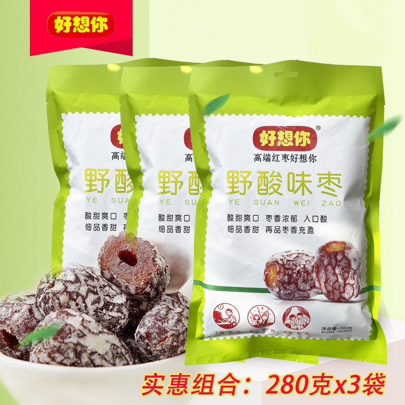 好想你野酸枣280克x3袋 野酸味枣蜜饯果脯即食无核红枣办公室零食