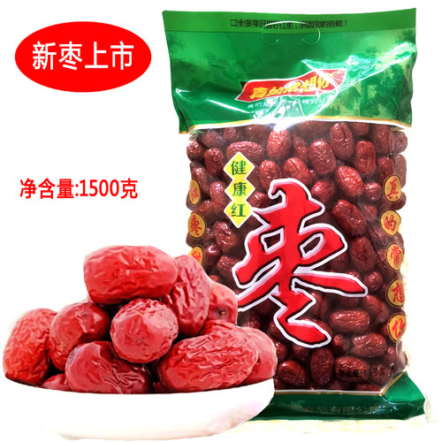 真的常想你健康红新疆若羌灰枣