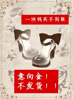特殊码数意向金【雾语猫猫】原创设计渐变高跟优雅百搭lo鞋