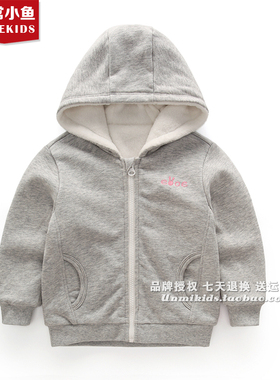 非常小鱼28906女童新款秋冬双层加厚保暖连帽外套100-140满百包邮