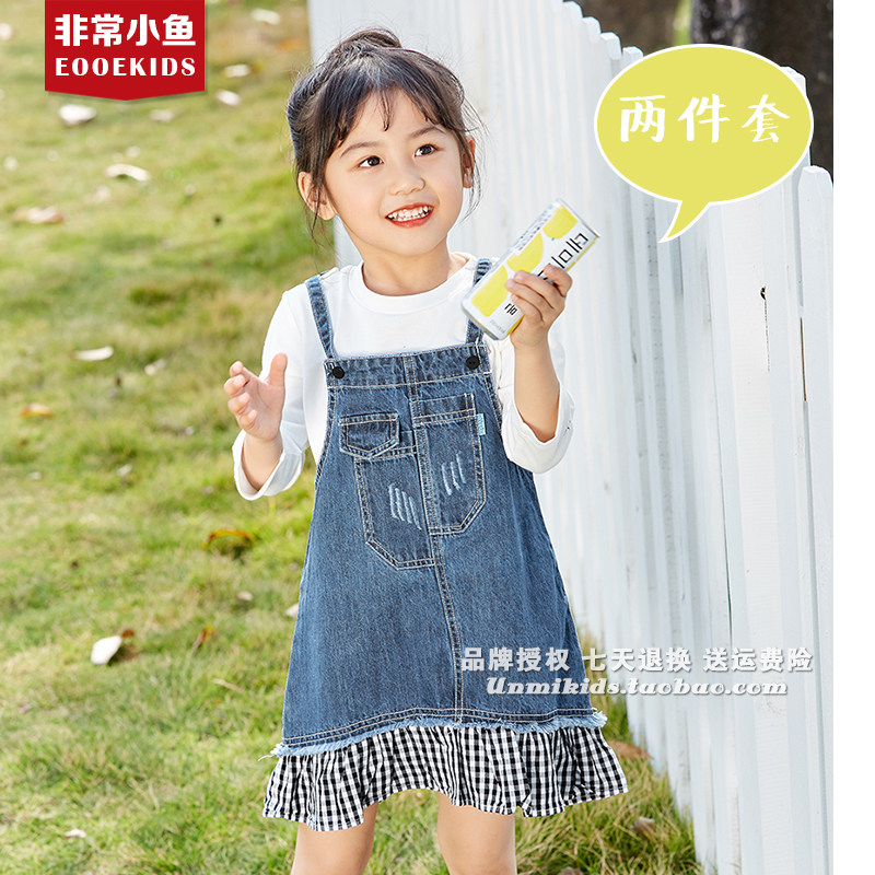 女童两件套长袖吊带裙