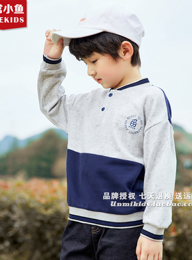 非常小鱼男童60530卫衣新款秋装中大童儿童上衣童装潮包邮