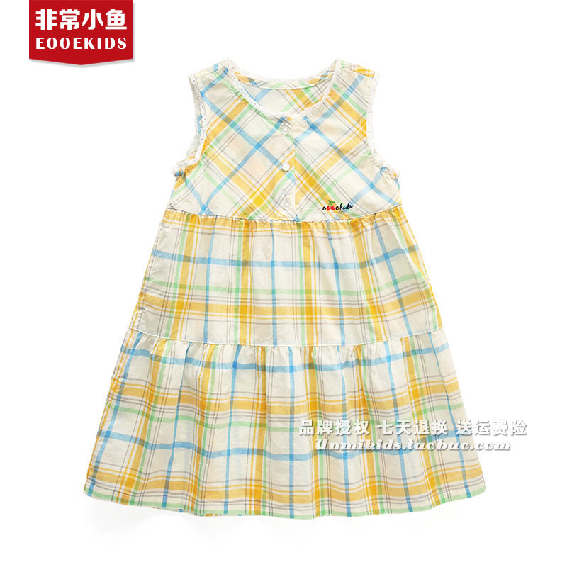 非常小鱼童装 夏装女童28471纯棉格子柔软休闲连衣裙满百包邮