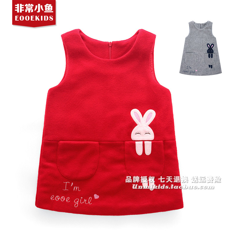 非常小鱼28903女童新款双层秋冬