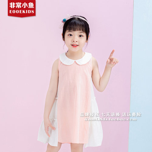 非常小鱼新款60369女童纯棉休闲夏装连衣裙100-140满百包邮