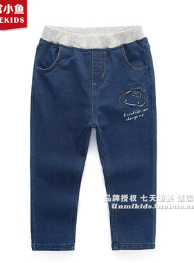 非常小鱼39588新款秋装男童中小童针织牛仔裤休闲长裤100-140