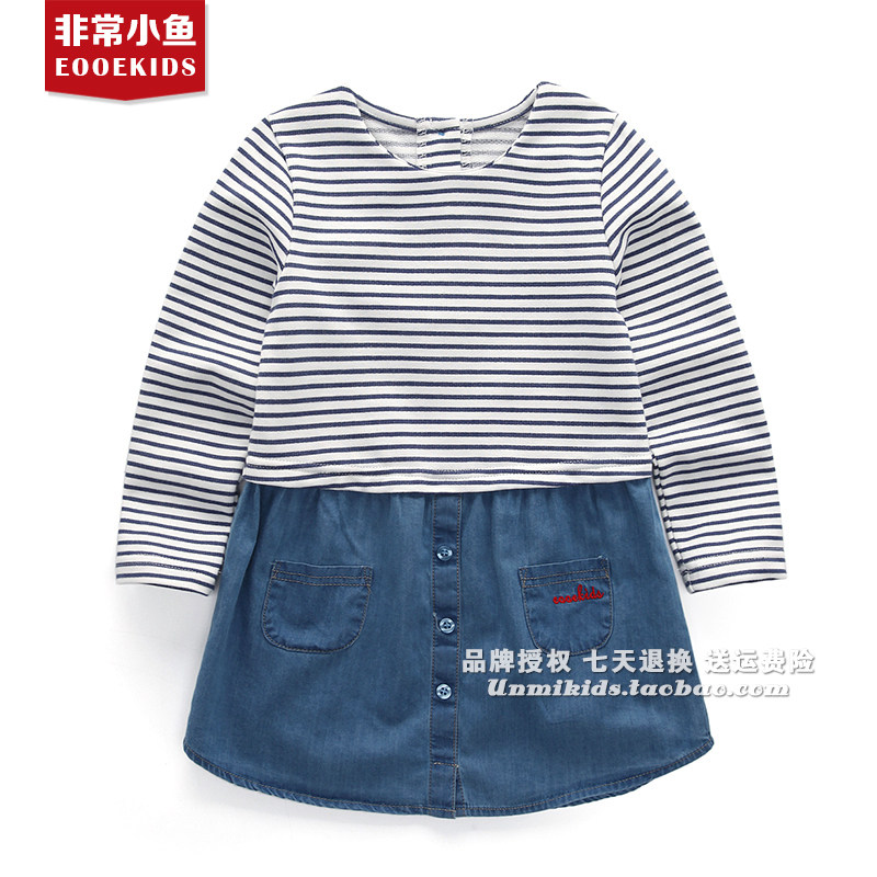 非常小鱼女童春装纯棉长袖连衣裙