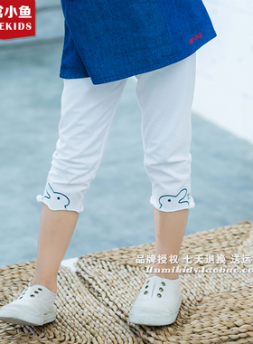 非常小鱼39487女童夏装针织弹力打底裤休闲七分裤90-130满百包邮