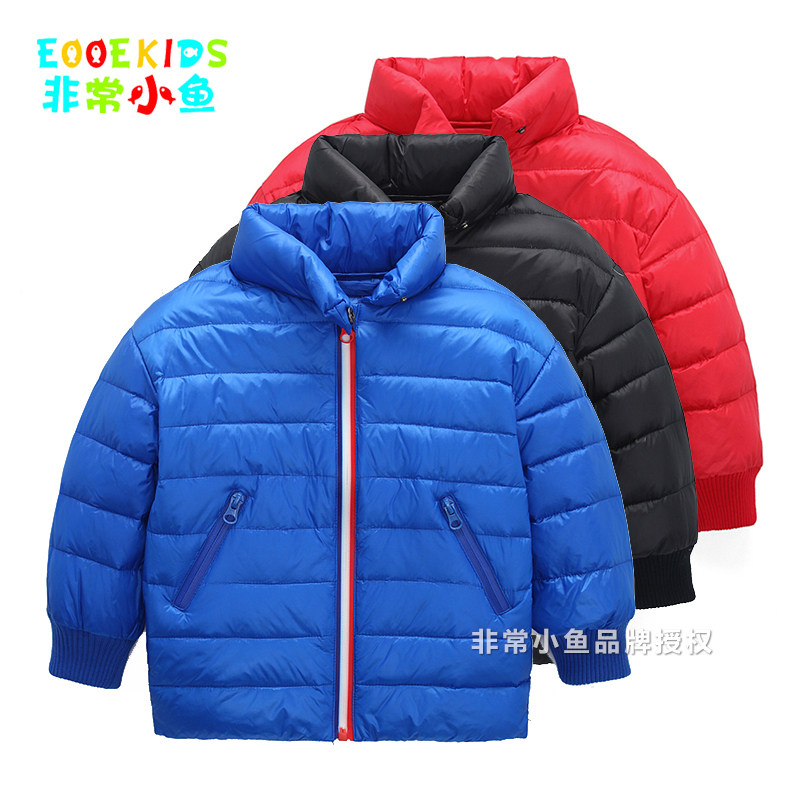 非常小鱼童装薄款休闲羽绒服