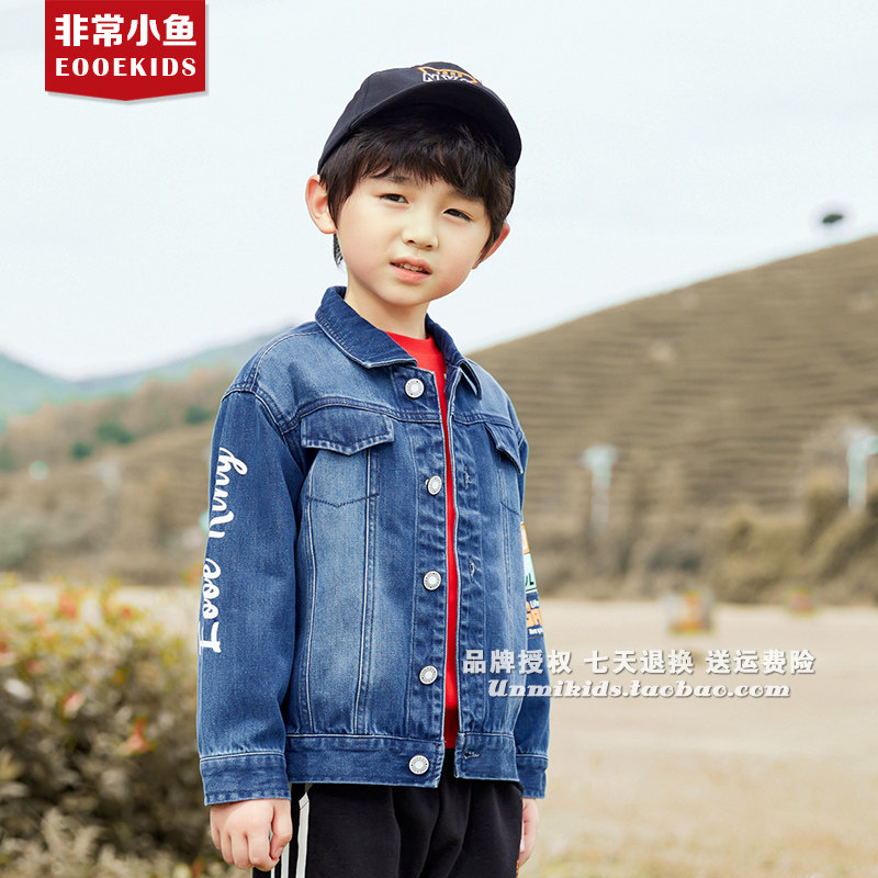 非常小鱼时髦春秋款洋气百搭童装图片