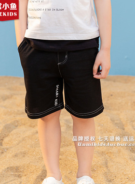 非常小鱼新款80321男童夏装薄款休闲短裤中裤90-130满百包邮