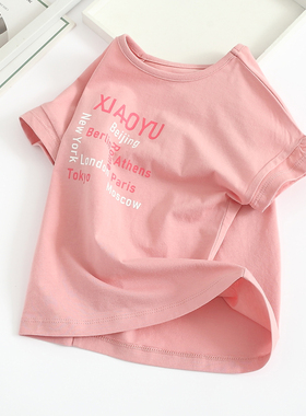 非常小鱼女童61323新款夏季薄款休闲针织纯棉透短袖圆领短袖上衣