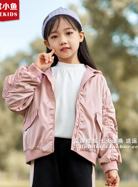 非常小鱼60799女童秋季外套洋气年新款秋装中小童女孩韩版