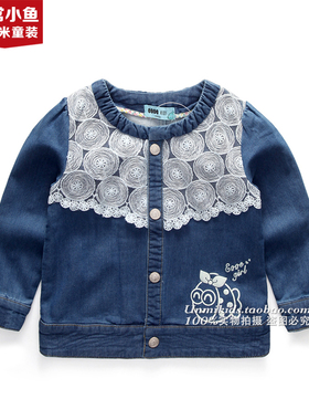 非常小鱼女童秋装26755时尚休闲弹力牛仔外套上衣满百包邮100-130