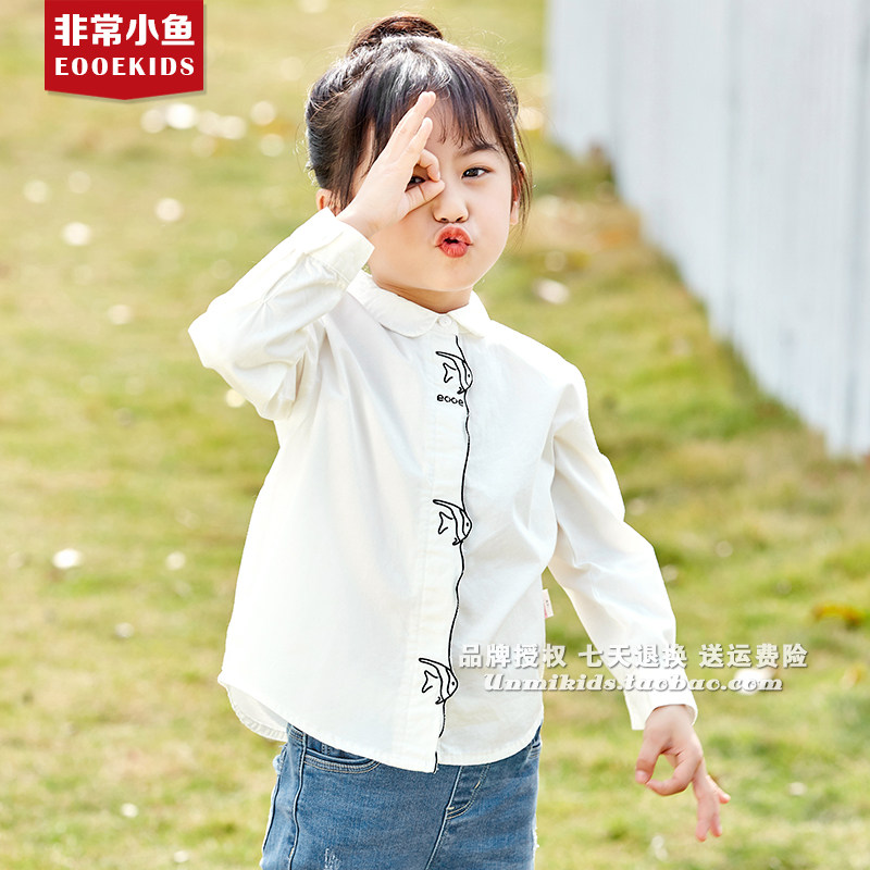 非常小鱼60156女童春装新款衬衫