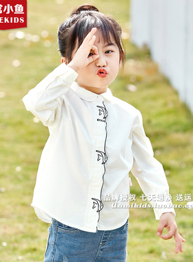 非常小鱼60156女童春装新款纯棉白色长袖休闲刺绣衬衫满百包邮