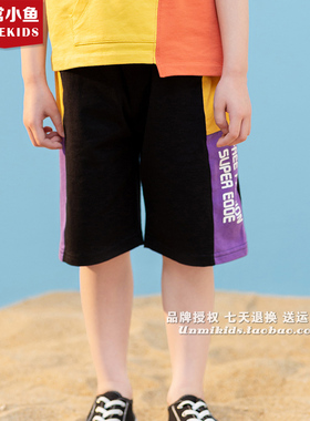 非常小鱼80316男童夏装新款针织纯棉休闲中裤七分裤100-140