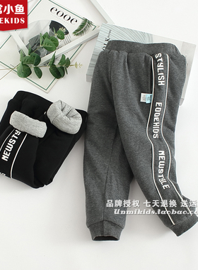 非常小鱼童装冬装新款80915柔软男童女童针织夹棉软休闲棉裤长裤