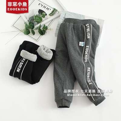 非常小鱼童装柔软休闲棉裤