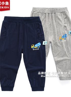 非常小鱼春款童装38148 39172男童薄款柔软宽松休闲莫代尔长裤潮