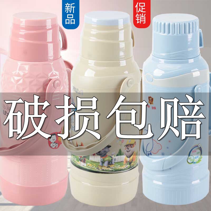 household Warm water bottle warm Tea bottle Thermos bottle Large Hot water bottle student dormitory Glass Internal bile Kettlein the Tableware , Cup/Cups/Kettle , Thermos  category - from Buy2taobao.com to provide professional Taobao agent buy service
