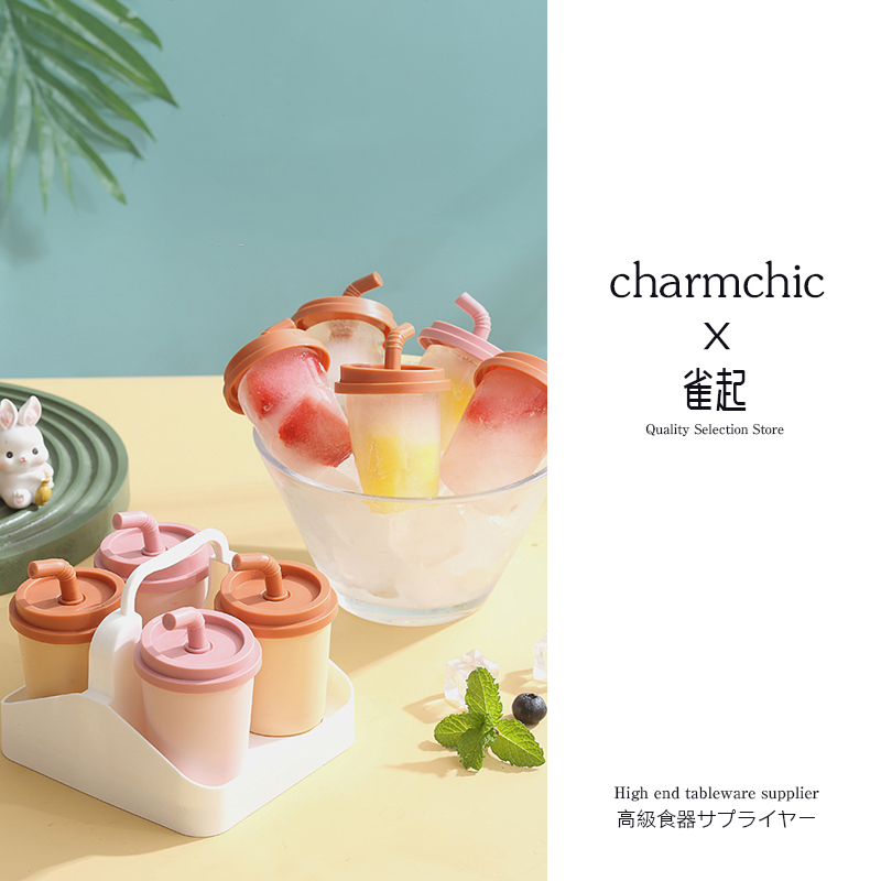 家用厨房新款雪糕模具家用冰格制冰盒硅胶磨具储冰盒冰淇淋冰模