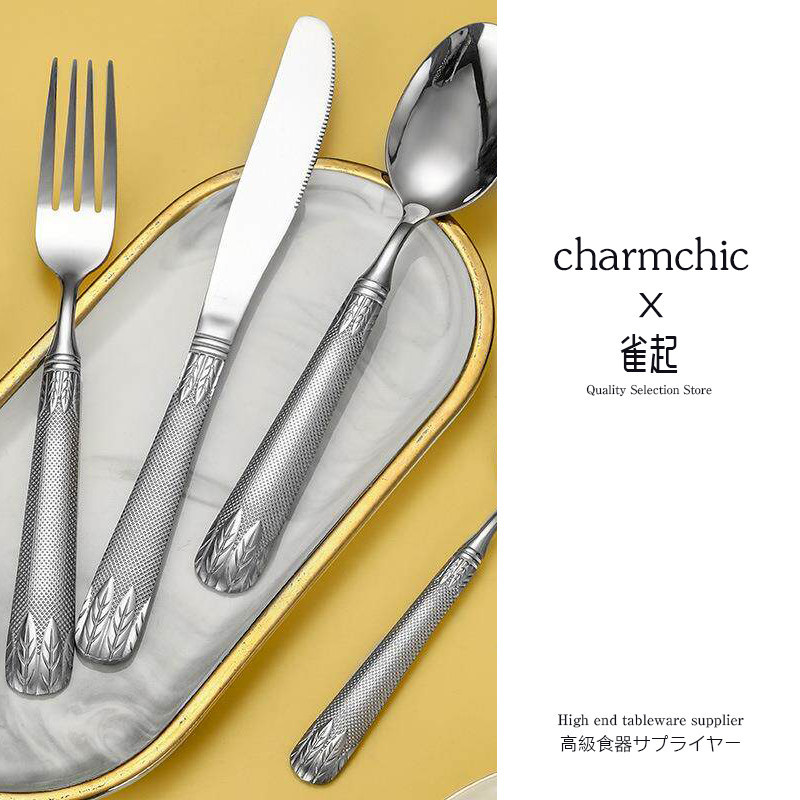 麦穗不锈钢刀叉勺复古浮雕西餐具16/20/24件套礼盒套装