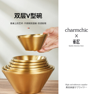 304不锈钢金色双层锥形碗餐厅甜品碗沙拉碗刨冰杯韩式餐具米饭碗