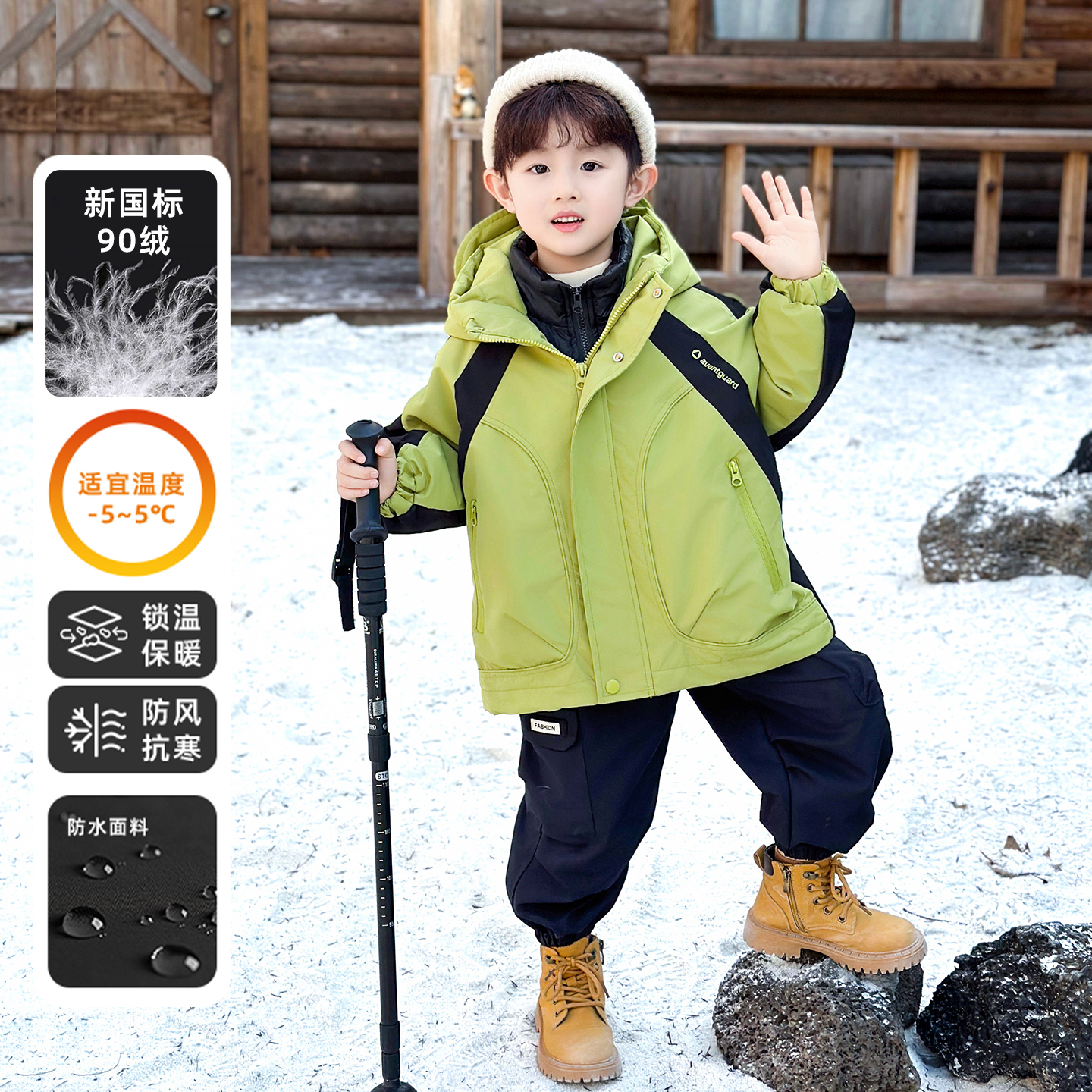 男童冬装三合一羽绒内胆冲锋衣