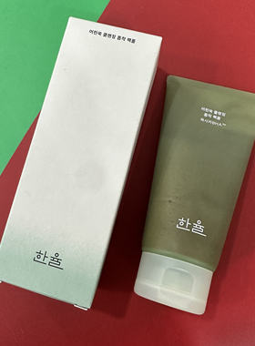 韩律艾草清爽保湿收毛孔洗面奶