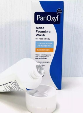 美国PanOxyl10%bpo过氧化苯甲酰祛痘洗面奶控油去痘洁面乳青少年
