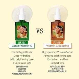 韩国艾西儿dr.Althea维生素C安瓶 收缩毛孔去黄嫩白提亮精华