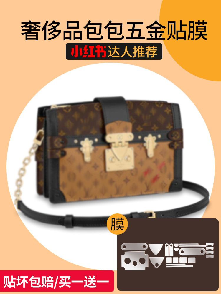 适用五金贴膜奢侈品保护膜防刮