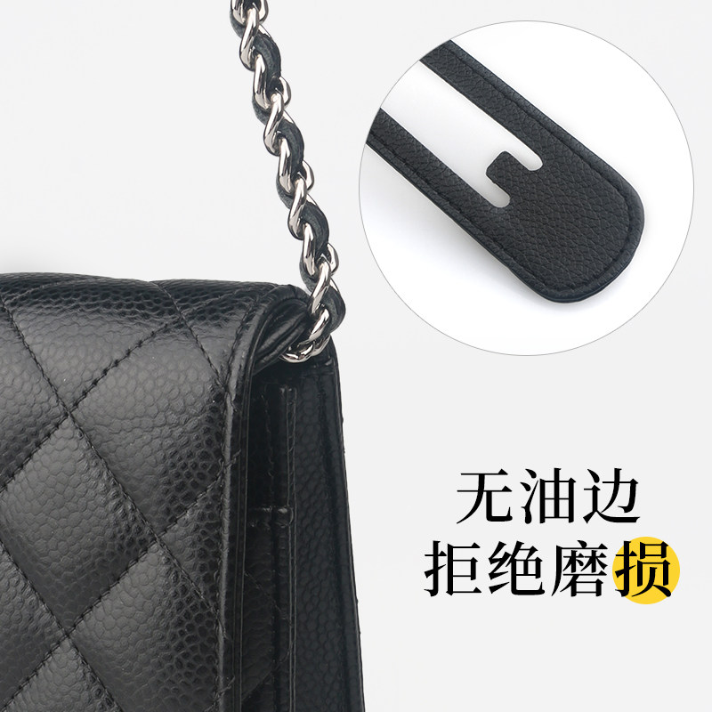 适用香leboy woc发财包链条两侧防磨损保护套防压痕耐磨防磨片