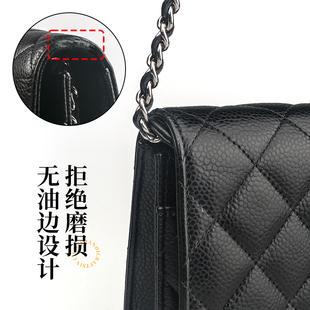 适用于小香woc发财包链条两侧防磨损保护套防磨片防压痕包撑垫