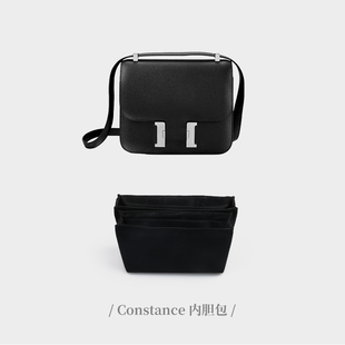 六盏灯手工坊适用于Constance康康19绸缎内胆包超轻内衬收纳包撑