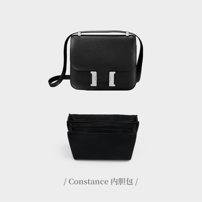 六盏灯手工坊适用于Constance康康19绸缎内胆包超轻内衬收纳包撑