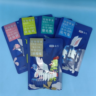 蓝氏咕咕猫条144g大补乳鸽元 5支60g 气兔爆毛鱼化毛鸡零食猫条12g