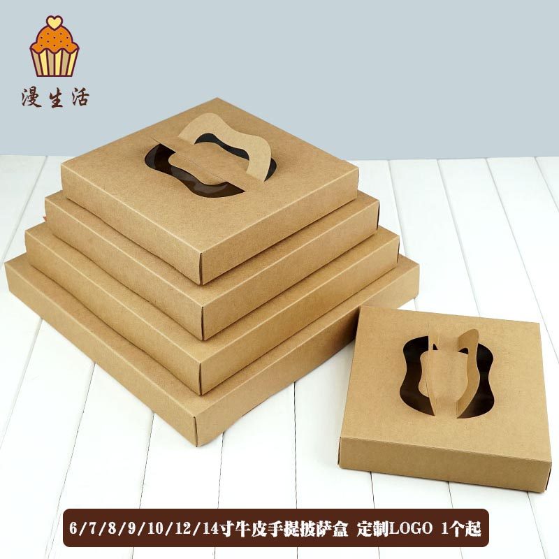 6/7/8/9/10/12寸牛皮手提批萨披萨盒烘焙打包纸盒派盒点心包装盒,厨房/烹饪用具,点心包装盒/包装袋,淘宝优惠券,粉丝福利购,淘宝优惠卷