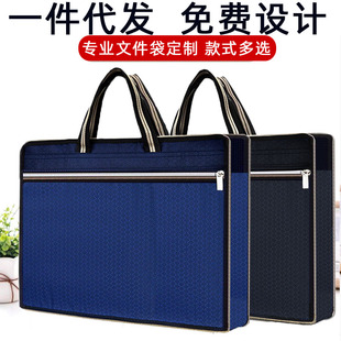 装 烟酒文件袋定制印字收纳文件包大容量帆布拉链袋会议手提公文包