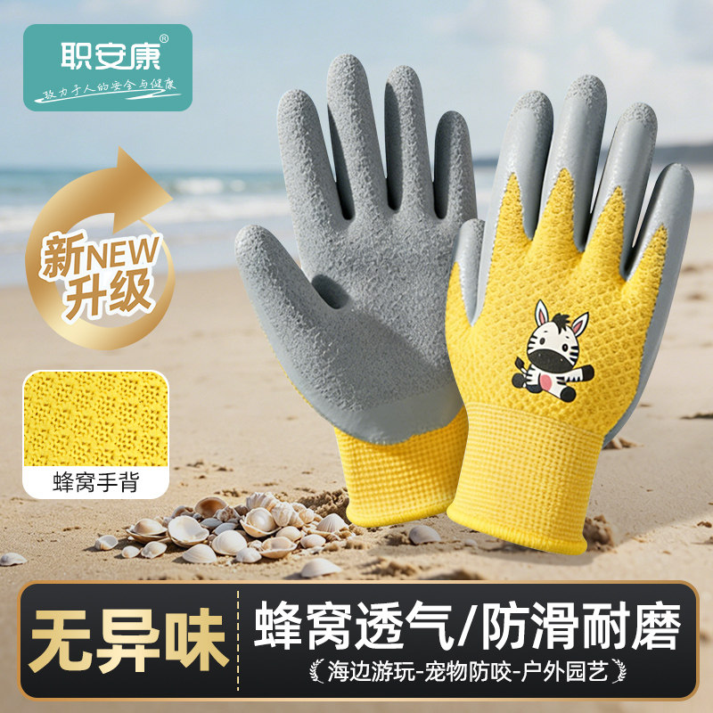 儿童手套赶海专用抓螃蟹防咬夹防水户外宠物劳动采摘园艺防护装备