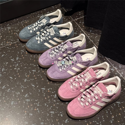 Adidas三叶草Handball紫粉色德训鞋低帮休闲鞋KJ6304 KI5935/41