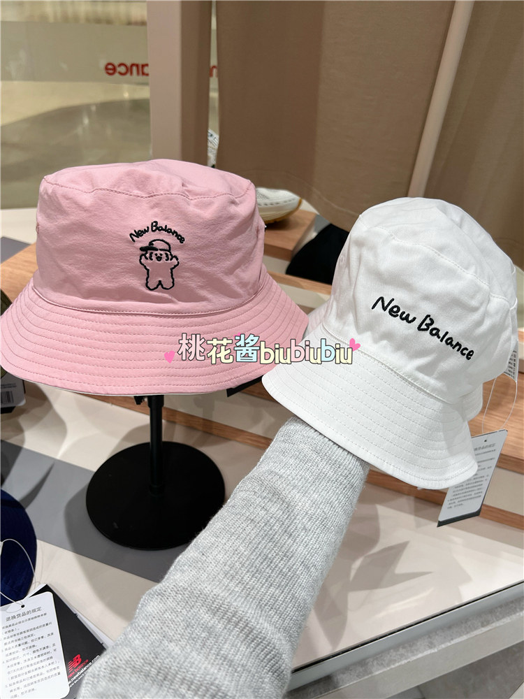 向心生活NEW BALANCE/NB联名渔夫帽2024夏休闲两面戴男女LAH42404,运动包/户外包/配件,运动帽,淘宝优惠券,粉丝福利购,淘宝优惠卷